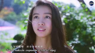 `RUS SUB | РУС САБ` Kris Wu - Eternal Love (Official Short Film)