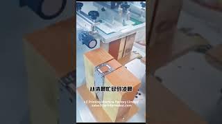 Rotary screen printing machine for metal on the wood