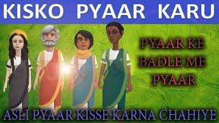 PYAAR KISSE KARE | FIND YOUR TRUE VIDEO