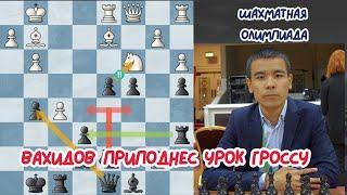 Шамсиддин Вохидов приподнес урок гроссу. Шахматная олимпиада 2024. Шахматы