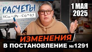 Завышение инвойсов / Растаможка по ГТД / Расчеты / Что нас ждет после 1 мая ?