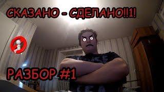 ПОЛНЫЙ РАЗБОР мелодии из МЕТРО:ИСХОД (METRO:EXODUS) | РАЗБОР #1