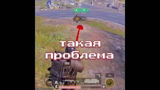 Как бесплатно получить рояль пас пабг мобайл Royale Pass