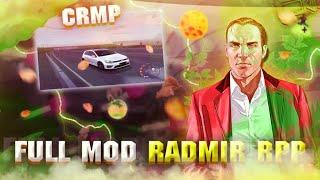 СЛИВ МОДА RADMIR RP | САБВУФЕР КАК НА РРП, АВТОСАЛОН НОВЫЙ, КРАФТ,КАПТЫ КАК НА РРП,-СТЕЙДЖ