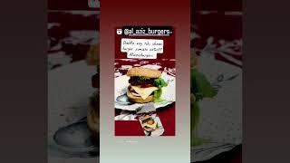 AL AZIZ BURGERS