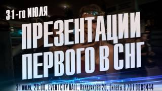 31 июля, в EVENT CITY HALL, GANGSTERPARTY, Детектив Джонни