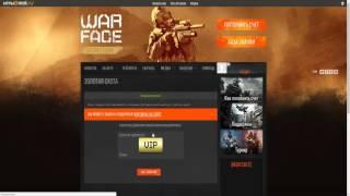 БЕСПЛАТНЫЕ ЗОЛОТЫЕ ПУХИ И СУПЕР ВИП НА 30 ДНЕЙ WARFACE