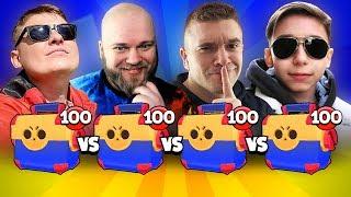 БИТВА МЕГАЯЩИКОВ БРАВЛ СТАРС! ХОЛДИК vs АУРУМ vs ШАМПАНОВ vs ЭРИК