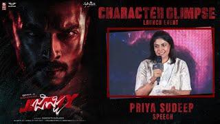 Priya Sudeep Speech at Jimmy Character Glimpse Launch Event | Sanchith Sanjeev | Kichcha Sudeepa