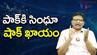 Pavan, Babu Statements || కౌలు రైతు కథ అంతే