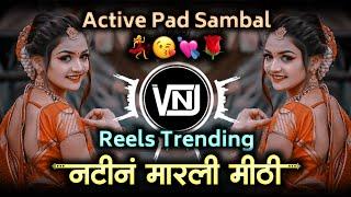 Tya Natin Marli Mithi Dj Song | Instagram Trending Song | Marathi Dj Song | VNJ Remix