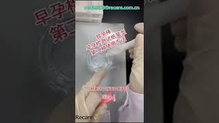 How to use hcg pregnancy test midstream? Recare rapid test kit manufacturer show you the steps.