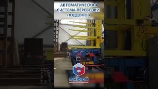 Завод Стройтехника