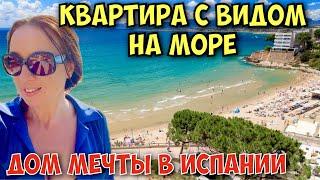 Купить квартиру в новостройке Салоу. Новостройки Испании с видом на море. Побережье Коста-Дорада