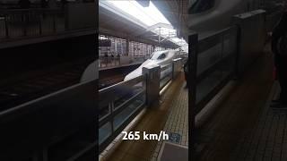 265km/h, Japan bullet train. Скоростной поезд.