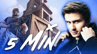 КАК ОН ЭТО ДЕЛАЕТ?! 5 МИНУТ С DRAINYS - ЛУЧШИЕ И СМЕШНЫЕ МОМЕНТЫ В PUBG | UNIQUE