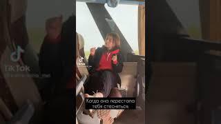 Когда твоя милая не помыла ноги