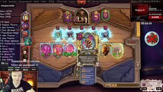 what - Hearthstone [SilverName]