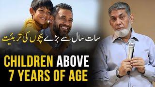 Children above 7 years of age : Patenting skills for grown up kids | Prof Dr Javed Iqbal|