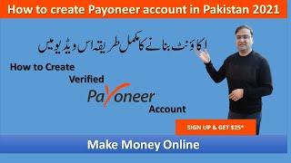 How to create Payoneer account in Pakistan | Easy & Quick Tutorial