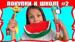 Back to School #2 Самые КРУТЫЕ Покупки к Школе Школьные Принадлежности с Aliexpress / Вики Шоу