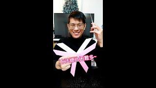 手殘黨也能摺的「V形迴旋鏢」! #科學小實驗 #優質陪伴 #Shorts