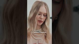 Проблема денима / Лена Ушакова / По карману #идеальныйобраз #какнайтистиль