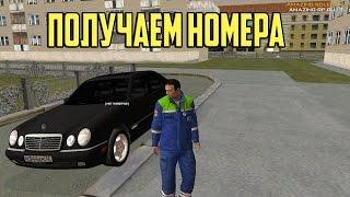 GTA : Криминальная Россия (по сети) #12 - НОВАЯ МАШИНА, ПОЛУЧАЕМ НОМЕРА ! (AMAZING-RP)