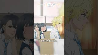 おはよう│『ハニーレモンソーダ』第9話「さようなら不器用だった私」より│石森羽花（CV #市ノ瀬加那）三浦 界(CV: #矢野奨吾 ) #ハニレモショート