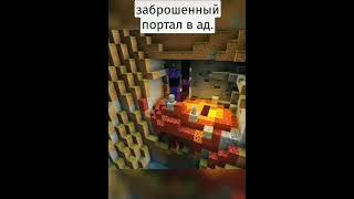 Топ 5 СИДОВ для выживания в Minecraft | Сиды с деревнями