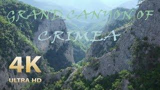 Great canyon of Crimea. Amazing Crimea 4К