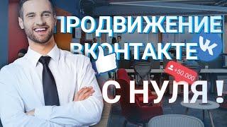 НАКРУТКА ЛАЙКОВ ВКОНТАКТЕ ? ЛЕГКО!! ЛУЧШЕЕ ПРИЛОЖЕНИЕ 2021 ГОДА НА ANDROID