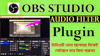 How to Use the OBS Studio Audio Filter Plugin