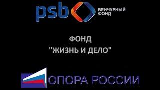 Предприниматель нового времени. Киноурок.