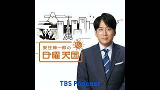 2021.11.21「外科医・山本健人さん〜人に言いたい医療の話〜」