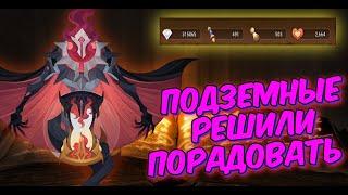 AFK ARENA - Лютый призыв#129 | Удача на Подземных ! Крутые Накопления ! Kirieli*