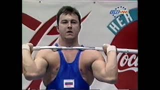 Frank Rothwell's Olympic Weightlifting History1994 WWC Alexey Petrov