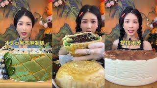 【ASMR】【MUKBANG】巧克力GIANT CHOCOLATE CAKE | KWAI EATING SHOW | MUKBANG | 食べ丨吃播 EAT FOO （SUB）