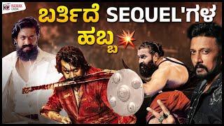 Most Awaited Upcoming Sequels of India | Expected Upcoming Sequels | Kadakk Cinema