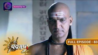 The Untold Story of Chandragupt Mourya:  Full Episode 83 Revealed | चंद्रगुप्त मौर्य | Dangal 2