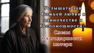 ПравославныйМолитва直播