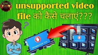 how to play  not supported video #play any video format in LED LCD TV #play unsupported video file