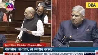 Big Decision On UCC In Parliament LIVE : पूरे देश में UCC लागू करने पर Amit Shah के ऐलान से हड़कंप