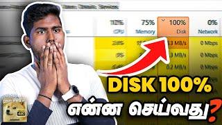 Disk Usage 100% - யை எப்படி சரி செய்வது? | How to FIX Disk Usage 100% Issue? | A2DBasics