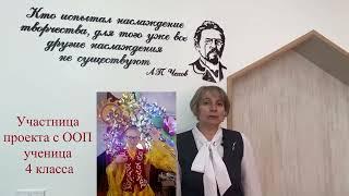 Ющенко Татьяна Михайловна презентация