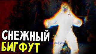 БИГФУТ СОШЕЛ С УМА В ОБНОВЛЕНИИ BIGFOOT (прохождение обновление на русском) #7