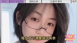 程女士早期海外视频有多抚媚，点击量突破1000万！#Shorts