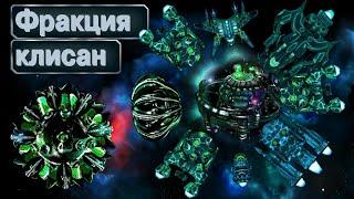 Обзор ShuKlissan ▪ Космические Рейнджеры 2 Universe