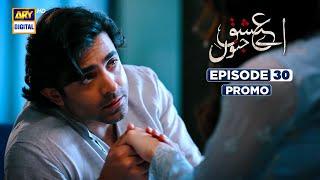 Aye Ishq e Junoon Episode 30 | Promo | Ushna Shah | Sheheryar Munawar | ARY Digital Drama