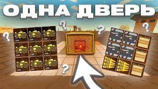 РЕЙД САМЫХ БОГАТЫХ РУФКЕМПЕРОВ одна ДВЕРЬ КУЧА ЛУТА #rust #unturned